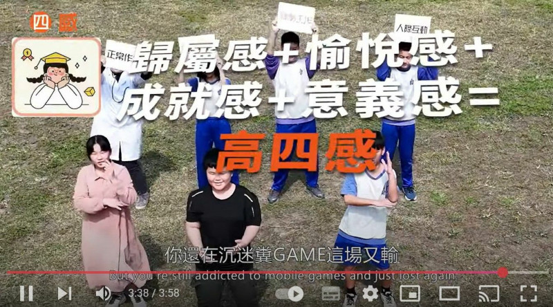 南市成功國中微影片獲獎 呼籲健康上網避免網癮風險