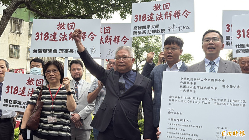 318解釋令納藥學系！藥師公會全聯會批「毒樹毒果」