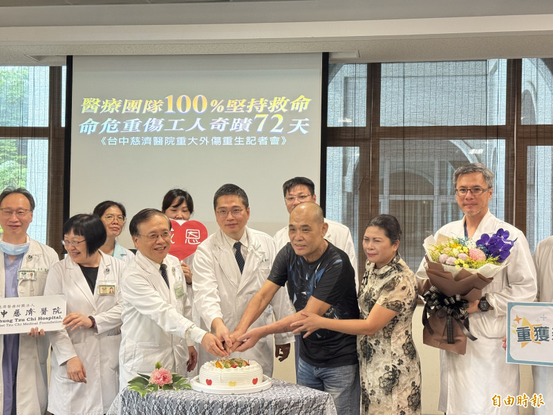 62歲男子鋼樑重壓險奪命  台中慈濟醫院團隊創奇蹟慶重生
