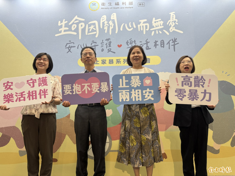 長者保護通報案件攀升！ 3大原因讓老人家「說不出口」