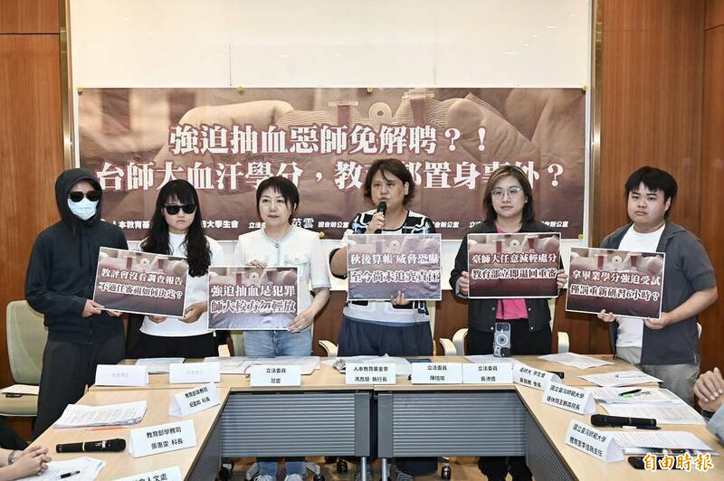 台師大女足日被逼抽3次血 醫：恐釀血管硬化