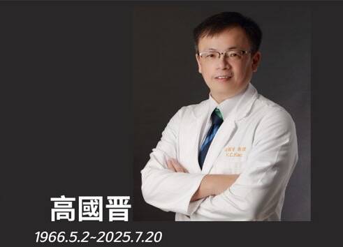 重症醫高國晉逝》醫護行業猝死高風險 胸腔醫黃軒揭猝死5因