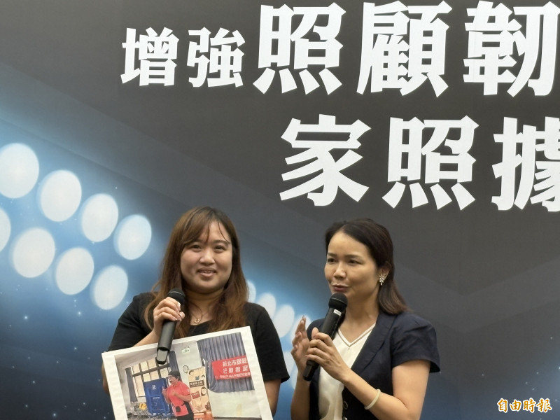 家庭照顧者關懷專線上線 扶他們一把