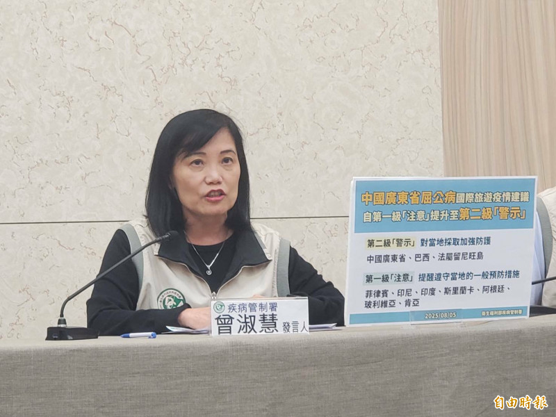 中國廣東屈公病燒到台灣 中部女訪友人被蚊叮返台確診