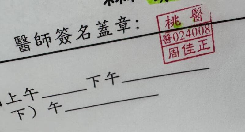 健康網》周佳正追思會場21天啜泣聲不斷 醫：不需壓抑