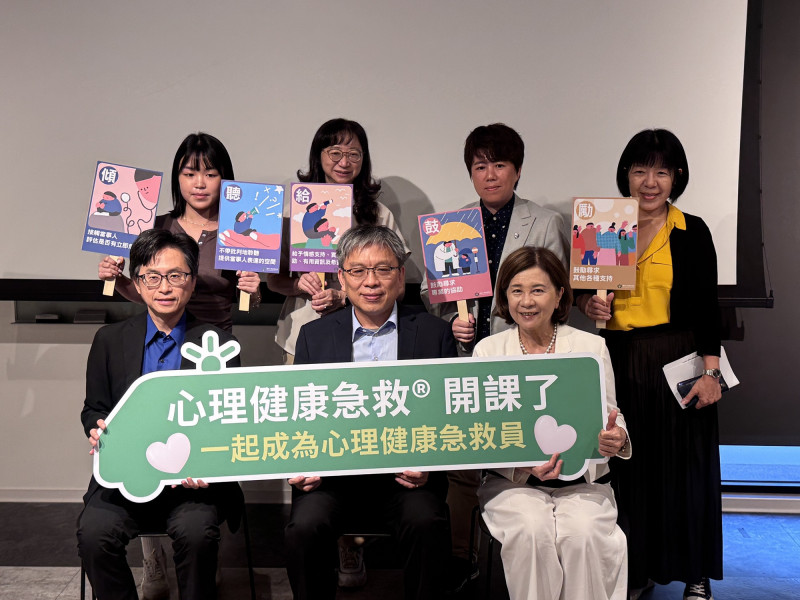 衛福部心理健康司司長陳柏熹(前中)出席華人心理治療研究發展基金會「心理健康急救」課程開跑記者會。(記者邱芷柔攝) 衛福部心理健康司司長陳柏熹(前中)出席華人心理治療研究發展基金會「心理健康急救」課程開跑記者會。(記者邱芷柔攝)
