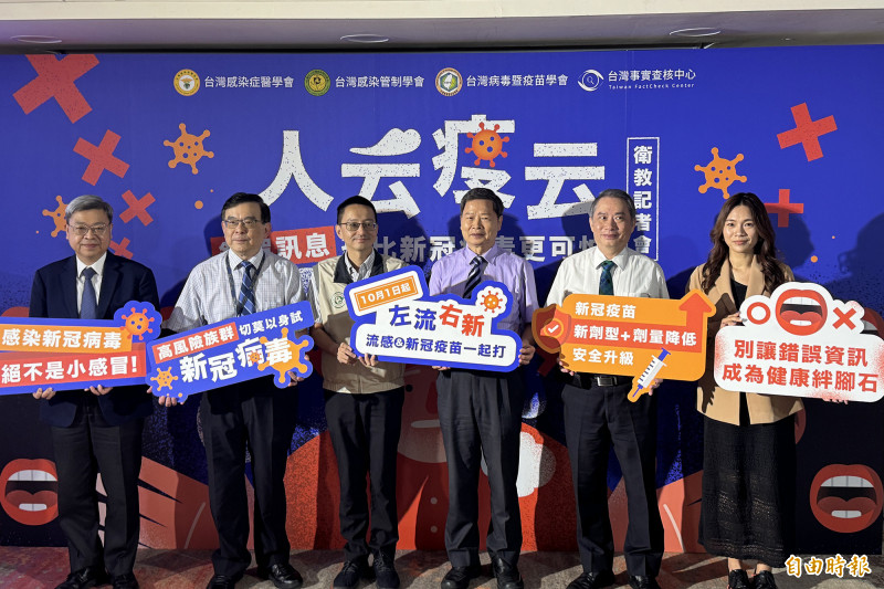 疫苗迷思恐害命！新冠疫苗備3百萬劑 高風險族群10月開打