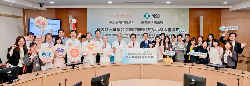 長庚醫療體系與美商默沙東合作再升級,擴大多元治療領域臨床試驗規模,優化診療路徑提升病患醫療體驗。(長庚醫院提供) 長庚醫療體系與美商默沙東合作再升級,擴大多元治療領域臨床試驗規模,優化診療路徑提升病患醫療體驗。(長庚醫院提供)