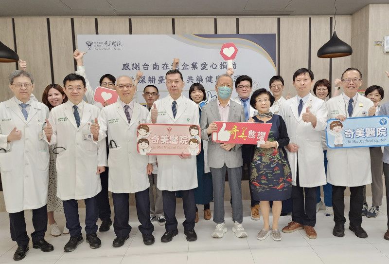 奇美醫療體系全力推動衛福部「健康台灣」計畫,大成鋼集團捐助上百萬元相挺。(奇美醫學中心提供) 奇美醫療體系全力推動衛福部「健康台灣」計畫,大成鋼集團捐助上百萬元相挺。(奇美醫學中心提供)