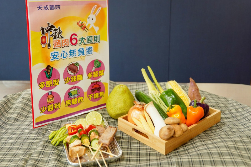 民眾烤肉應從食材的選擇開始,謹慎把關。(天成醫院提供) 民眾烤肉應從食材的選擇開始,謹慎把關。(天成醫院提供)