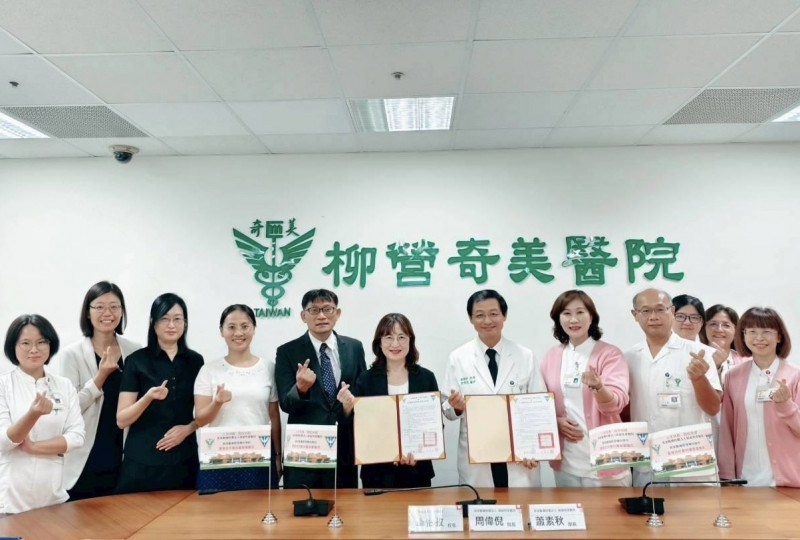 柳營奇美醫院與育英醫護專校合作,將培育護理、照護人才。(柳營奇美醫院提供) 柳營奇美醫院與育英醫護專校合作,將培育護理、照護人才。(柳營奇美醫院提供)