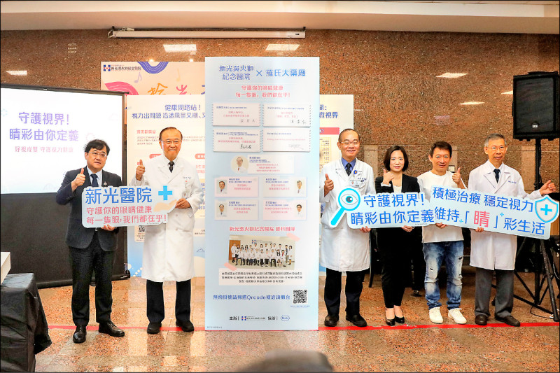 ▲鄭成國醫師（右4）指出，根據2025年亞太視力健康調查，不到3成民眾有定期眼部檢查。（新光醫院提供）