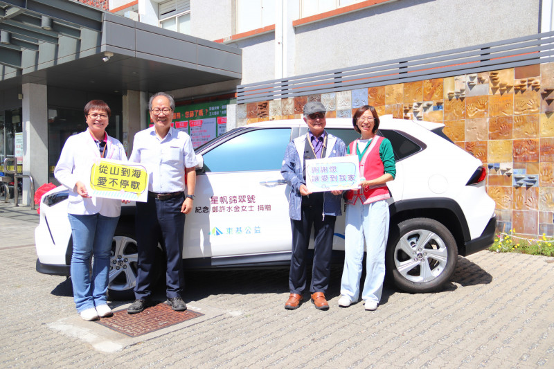 鄭安宏(右2)今天對東基捐第10輛車命名「星帆錦翠號」,東基公益總執行長呂信雄(左2)感謝。(記者黃明堂攝) 鄭安宏(右2)今天對東基捐第10輛車命名「星帆錦翠號」,東基公益總執行長呂信雄(左2)感謝。(記者黃明堂攝)