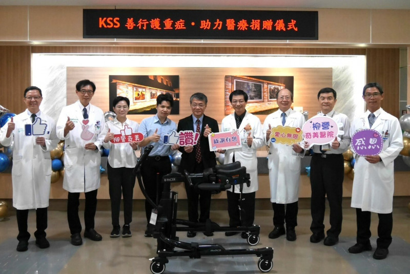 台南柳營奇美醫院獲贈3台多功能步行訓練機。(院方提供) 台南柳營奇美醫院獲贈3台多功能步行訓練機。(院方提供)