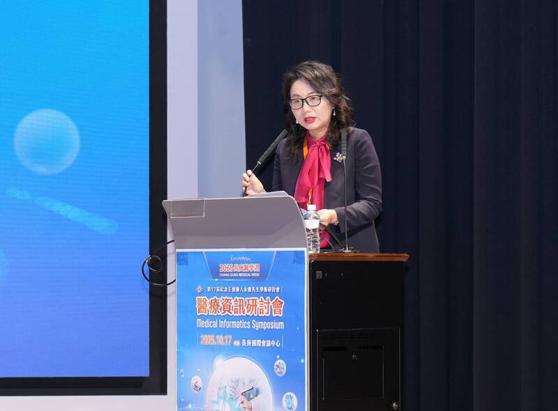 研討會邀請衛福部健保署署長陳亮妤,主講「健保署數位轉型與政策發展趨勢」。(長庚提供) 研討會邀請衛福部健保署署長陳亮妤,主講「健保署數位轉型與政策發展趨勢」。(長庚提供)