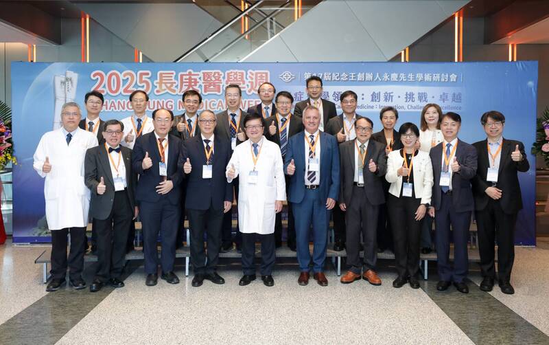 長庚醫療財團法人在10月17日,於林口長庚紀念醫院國際會議中心,舉辦「第17屆紀念王創辦人永慶先生醫療資訊研討會」。(長庚提供) 長庚醫療財團法人在10月17日,於林口長庚紀念醫院國際會議中心,舉辦「第17屆紀念王創辦人永慶先生醫療資訊研討會」。(長庚提供)