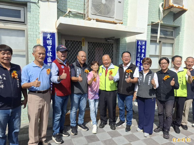 光明里社區發展協會揭牌,澎湖各界嘉賓雲集。(記者劉禹慶攝) 光明里社區發展協會揭牌,澎湖各界嘉賓雲集。(記者劉禹慶攝)