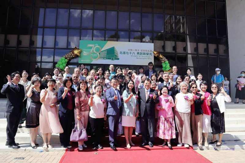 台北護理健康大學近日舉辦78週年校慶系列活動,今年主題為「文教一甲子,智創續永昌 北護七十八 再創新榮光」。(北護大提供) 台北護理健康大學近日舉辦78週年校慶系列活動,今年主題為「文教一甲子,智創續永昌 北護七十八 再創新榮光」。(北護大提供)