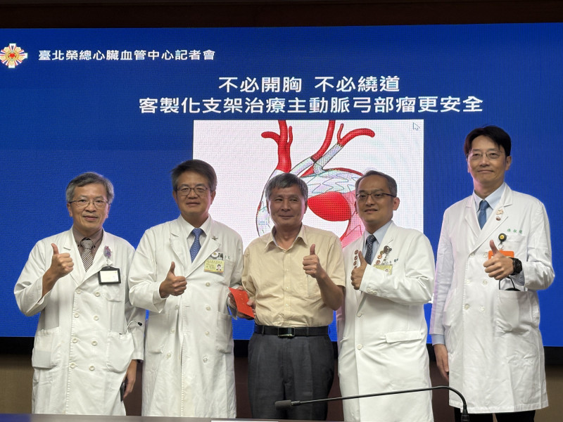 北榮團隊率先引進「客製化胸主動脈開窗支架」,在不進行頸部繞道手術的情況下,完成全主動脈弓置換術,解決腫瘤破裂危機。(記者林志怡攝) 北榮團隊率先引進「客製化胸主動脈開窗支架」,在不進行頸部繞道手術的情況下,完成全主動脈弓置換術,解決腫瘤破裂危機。(記者林志怡攝)