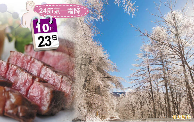 新北市中醫師公會理事吳柏儒說,氣溫驟降、晝夜溫差大、寒燥並重,最易誘發舊疾復發或潛在疾病加重。(圖取自freepik) 新北市中醫師公會理事吳柏儒說,氣溫驟降、晝夜溫差大、寒燥並重,最易誘發舊疾復發或潛在疾病加重。(圖取自freepik)