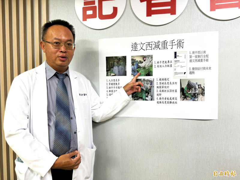 高雄榮總代謝減重外科主任陳盛世指SASI非國際認同的減重術式,認為是醫美噱頭。(資料照,記者許麗娟攝) 高雄榮總代謝減重外科主任陳盛世指SASI非國際認同的減重術式,認為是醫美噱頭。(資料照,記者許麗娟攝)