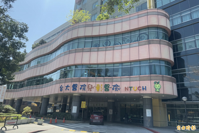 台大兒童醫院。(資料照) 台大兒童醫院。(資料照)