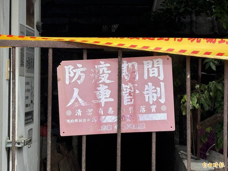 梧棲養豬場爆發非洲豬瘟,豬場柵門掛著「防疫期間,人車管制」的牌子,全國進入防疫作戰。(資料照) 梧棲養豬場爆發非洲豬瘟,豬場柵門掛著「防疫期間,人車管制」的牌子,全國進入防疫作戰。(資料照)