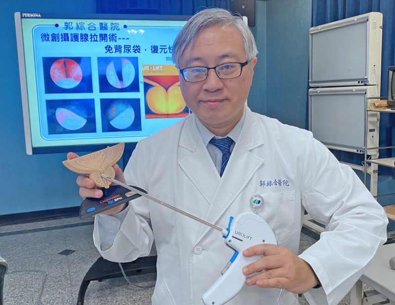 泌尿科醫師梁景堯指新型的微創攝護腺拉開術,可不必動刀、回復攝護腺肥大男性的排尿及性功能。(郭綜合醫院提供) 泌尿科醫師梁景堯指新型的微創攝護腺拉開術,可不必動刀、回復攝護腺肥大男性的排尿及性功能。(郭綜合醫院提供)