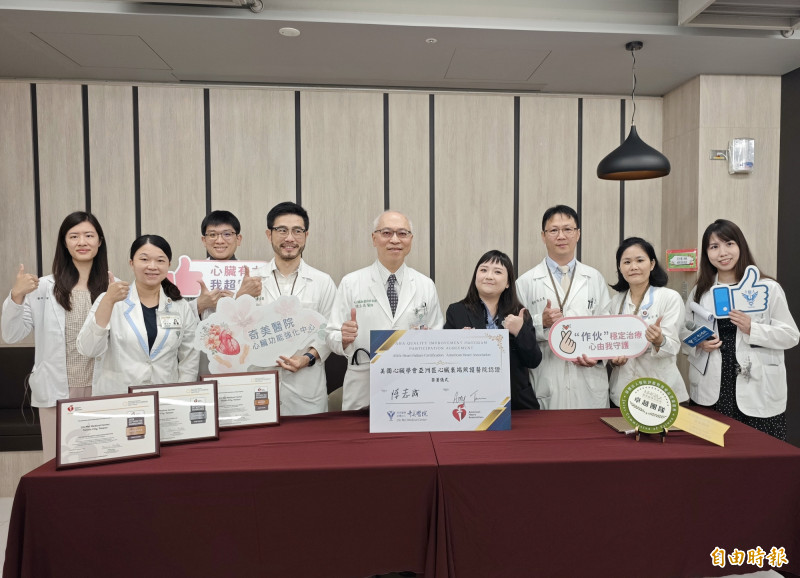 奇美醫學中心與美國心臟學會合作,讓心臟衰竭的照護更精進,提升病人安全。(記者吳俊鋒攝) 奇美醫學中心與美國心臟學會合作,讓心臟衰竭的照護更精進,提升病人安全。(記者吳俊鋒攝)