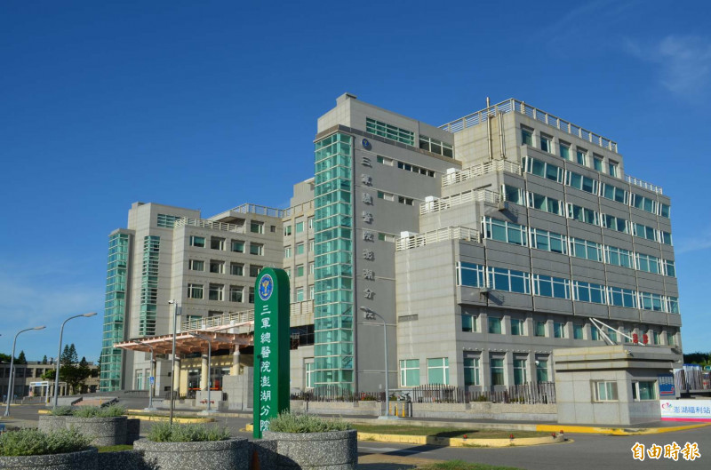 三總澎湖分院醫師發出「急診醫師召集令」,引發各界緊張。(記者劉禹慶攝) 三總澎湖分院醫師發出「急診醫師召集令」,引發各界緊張。(記者劉禹慶攝)