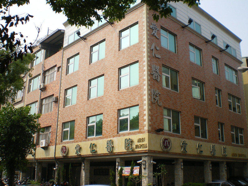 愛仁醫院因涉管制藥品記載不實遭法辦,另建物安檢卡關遲未提改善計畫,11月3日起停業1個月。(擷取自愛仁醫院臉書) 愛仁醫院因涉管制藥品記載不實遭法辦,另建物安檢卡關遲未提改善計畫,11月3日起停業1個月。(擷取自愛仁醫院臉書)