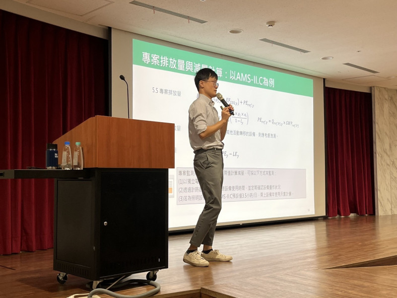 中華經濟研究院綠色經濟研究中心分析師林宗昱說明我國溫室氣體自願減量相關法規與專案申請程序。(高雄市衛生局提供) 中華經濟研究院綠色經濟研究中心分析師林宗昱說明我國溫室氣體自願減量相關法規與專案申請程序。(高雄市衛生局提供)