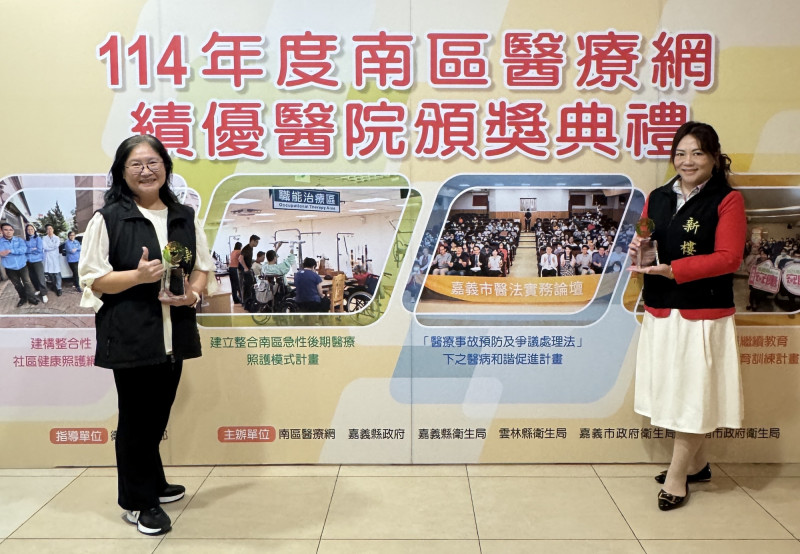 台南新樓醫院公關主任曾美惠(右)獲得南區醫療網醫病和諧促進計畫微光同行獎、麻豆新樓醫院居家護理所所長陳美慧(左)獲得建構整合性社區健康照護網絡成果卓越獎。(新樓醫院提供) 台南新樓醫院公關主任曾美惠(右)獲得南區醫療網醫病和諧促進計畫微光同行獎、麻豆新樓醫院居家護理所所長陳美慧(左)獲得建構整合性社區健康照護網絡成果卓越獎。(新樓醫院提供)