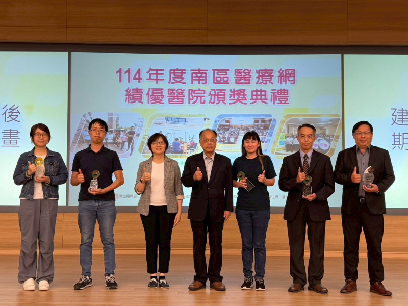 高榮台南分院獲南區醫療網「成果卓越獎」,由復健科主任王一舟(右2)代表受獎。(高榮台南分院提供) 高榮台南分院獲南區醫療網「成果卓越獎」,由復健科主任王一舟(右2)代表受獎。(高榮台南分院提供)