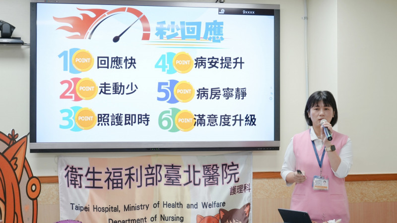 資訊護理長簡姝敏說,智慧護理手機整合危急、紅燈鈴即時通知等功能。(衛福部台北醫院提供) 資訊護理長簡姝敏說,智慧護理手機整合危急、紅燈鈴即時通知等功能。(衛福部台北醫院提供)