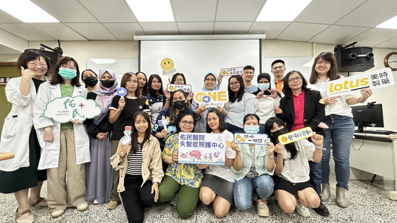 One-Forty與美時製藥、南投佑民醫院在南投辦理外籍看護失智症照護工作坊,支持失智照護者的守護網。(One-Forty提供) One-Forty與美時製藥、南投佑民醫院在南投辦理外籍看護失智症照護工作坊,支持失智照護者的守護網。(One-Forty提供)