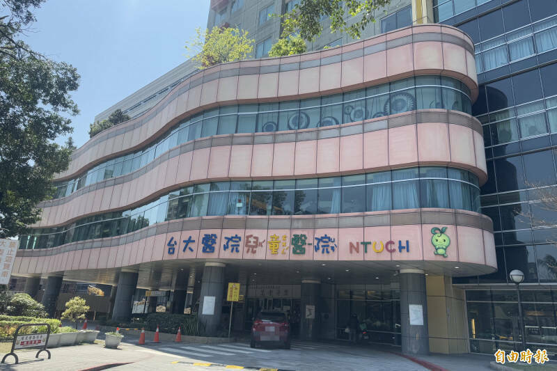 台大兒童醫院。(資料照) 台大兒童醫院。(資料照)