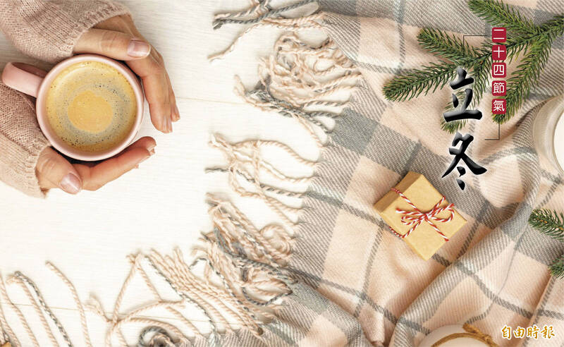 健康網》立冬別只想要「瘋補」 醫：不建議早睡早起