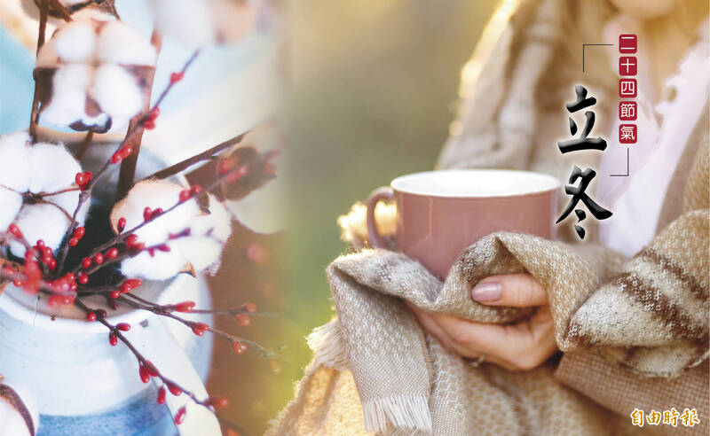 健康網》立冬後手腳冰冷 中醫：5類人得提高警覺