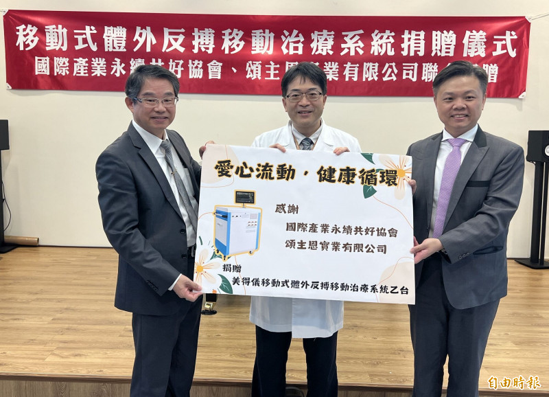 生命線居中牽線  兩單位跨海捐金門百萬醫療器材