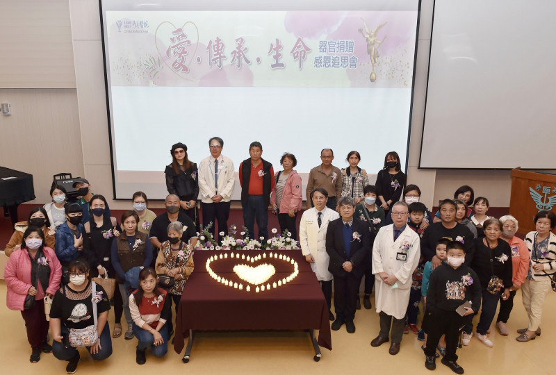奇美醫學中心舉辦「愛、傳承、生命」器官捐贈感恩追思會,場面溫馨。(奇美醫學中心提供) 奇美醫學中心舉辦「愛、傳承、生命」器官捐贈感恩追思會,場面溫馨。(奇美醫學中心提供)