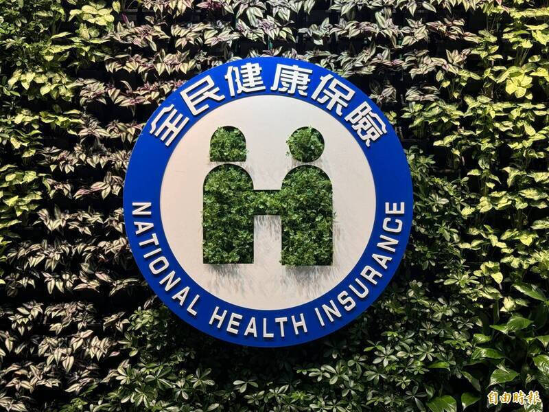 健康網》12月健保新制懶人包  AADC罕病、胰臟癌、乳癌同步受惠