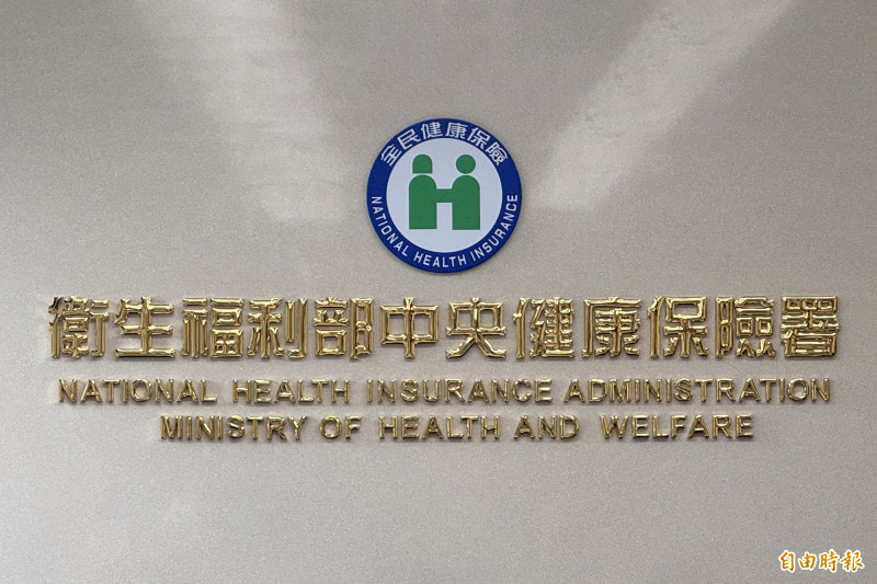 網紅醫質疑「泡泡肺」未獲健保支持 健保署長秀數據駁斥：早已納保