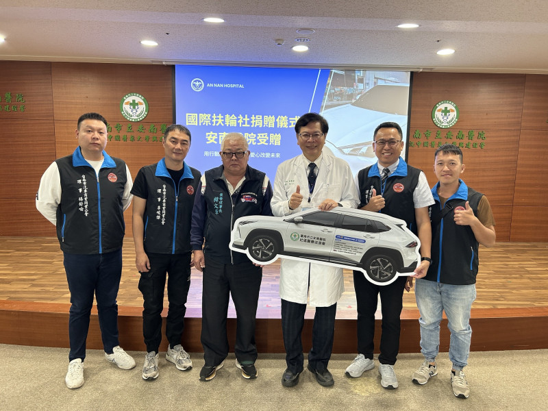 汽車公會攜手扶輪捐社區醫療巡迴車給安南醫院,深入山區沿海與交通不便地區,提供檢測與慢性病追蹤。(汽車公會提供) 汽車公會攜手扶輪捐社區醫療巡迴車給安南醫院,深入山區沿海與交通不便地區,提供檢測與慢性病追蹤。(汽車公會提供)