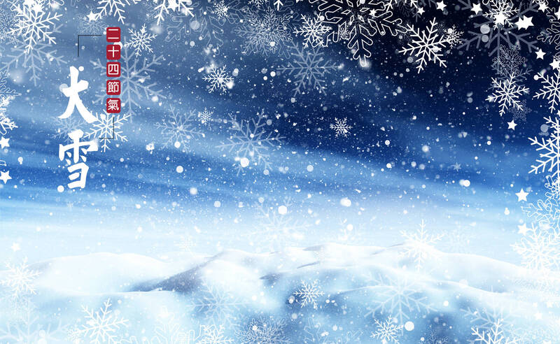 大雪來了》防急降溫心情更blue 中醫授定心茶飲穩住自己