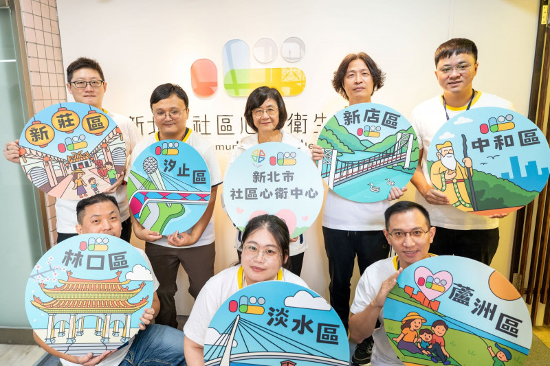 關注職場心理健康 新北汐止社區心理衛生中心進駐