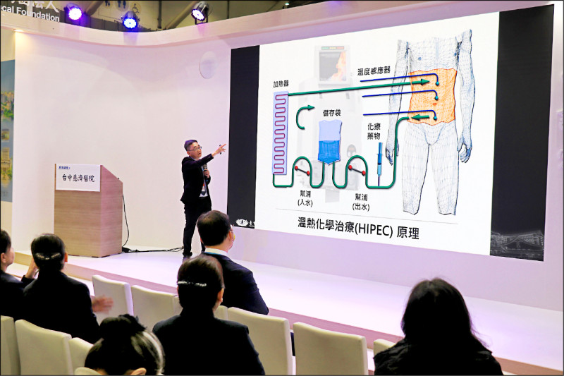 ▲方佳偉在台灣醫療科技展分享「有溫度的抗癌」,他指出,腹腔溫熱化療合併腫瘤減積手術,聚焦腹膜徹底清除腫瘤。(慈濟提供) ▲方佳偉在台灣醫療科技展分享「有溫度的抗癌」,他指出,腹腔溫熱化療合併腫瘤減積手術,聚焦腹膜徹底清除腫瘤。(慈濟提供)