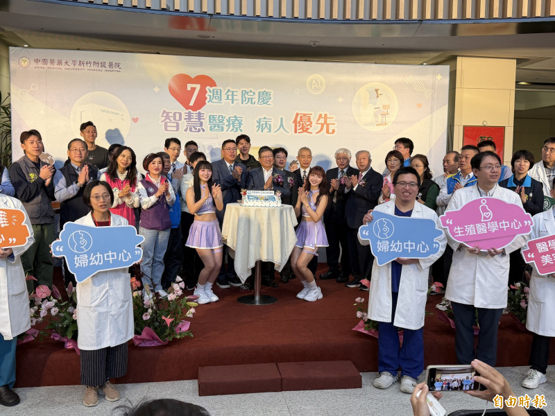 中國醫藥大學新竹附設醫院以「智慧醫療,病人優先」主題,今天舉辦7周年院慶,各界貴賓一起切蛋糕慶祝。(記者廖雪茹攝) 中國醫藥大學新竹附設醫院以「智慧醫療,病人優先」主題,今天舉辦7周年院慶,各界貴賓一起切蛋糕慶祝。(記者廖雪茹攝)