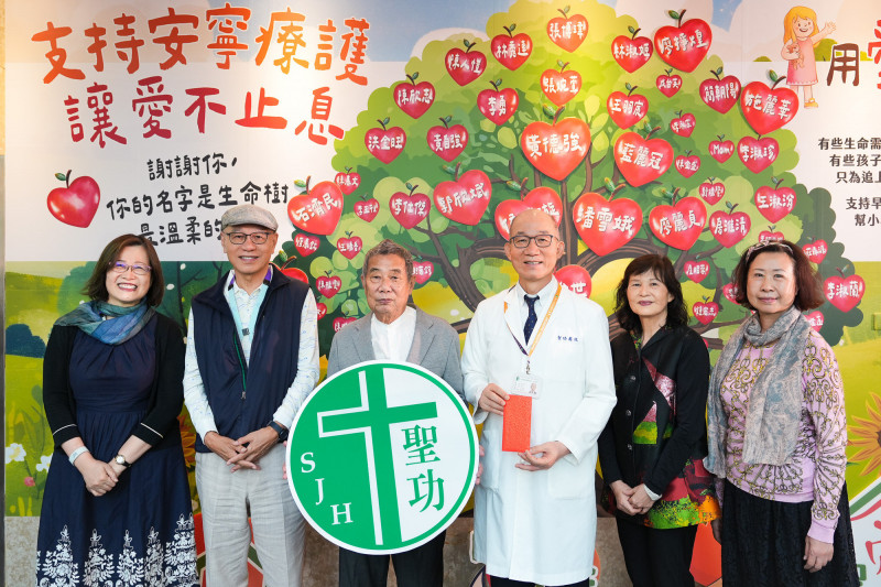 醫院打造「感恩牆」感謝捐助者的共襄盛舉。(聖功醫院提供) 醫院打造「感恩牆」感謝捐助者的共襄盛舉。(聖功醫院提供)