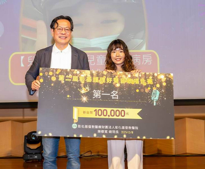 彰基兒童加護病房護理師林琬絨（右）勇奪冠軍，總院長陳穆寬（左）頒發獎金10萬元。（彰基提供）